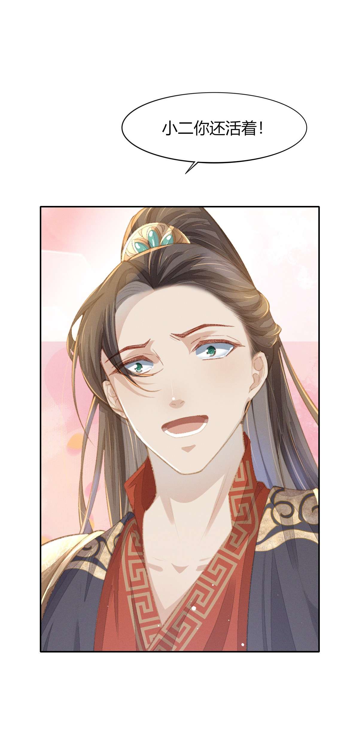 烬芳华06 夫人...不要停！