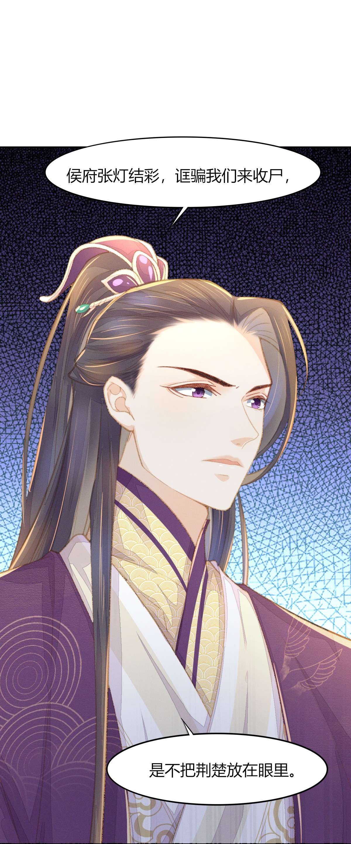 烬芳华06 夫人...不要停！