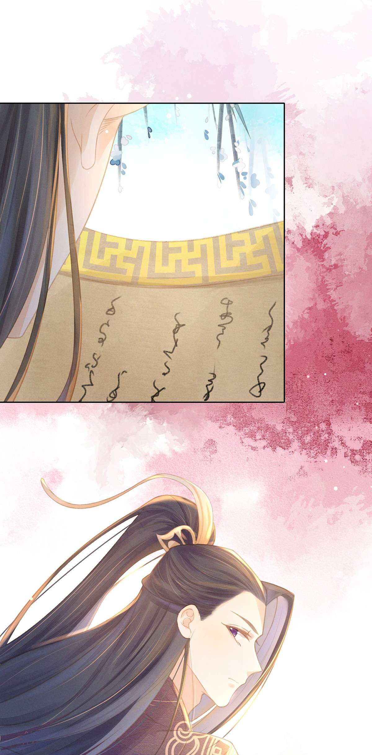 烬芳华06 夫人...不要停！