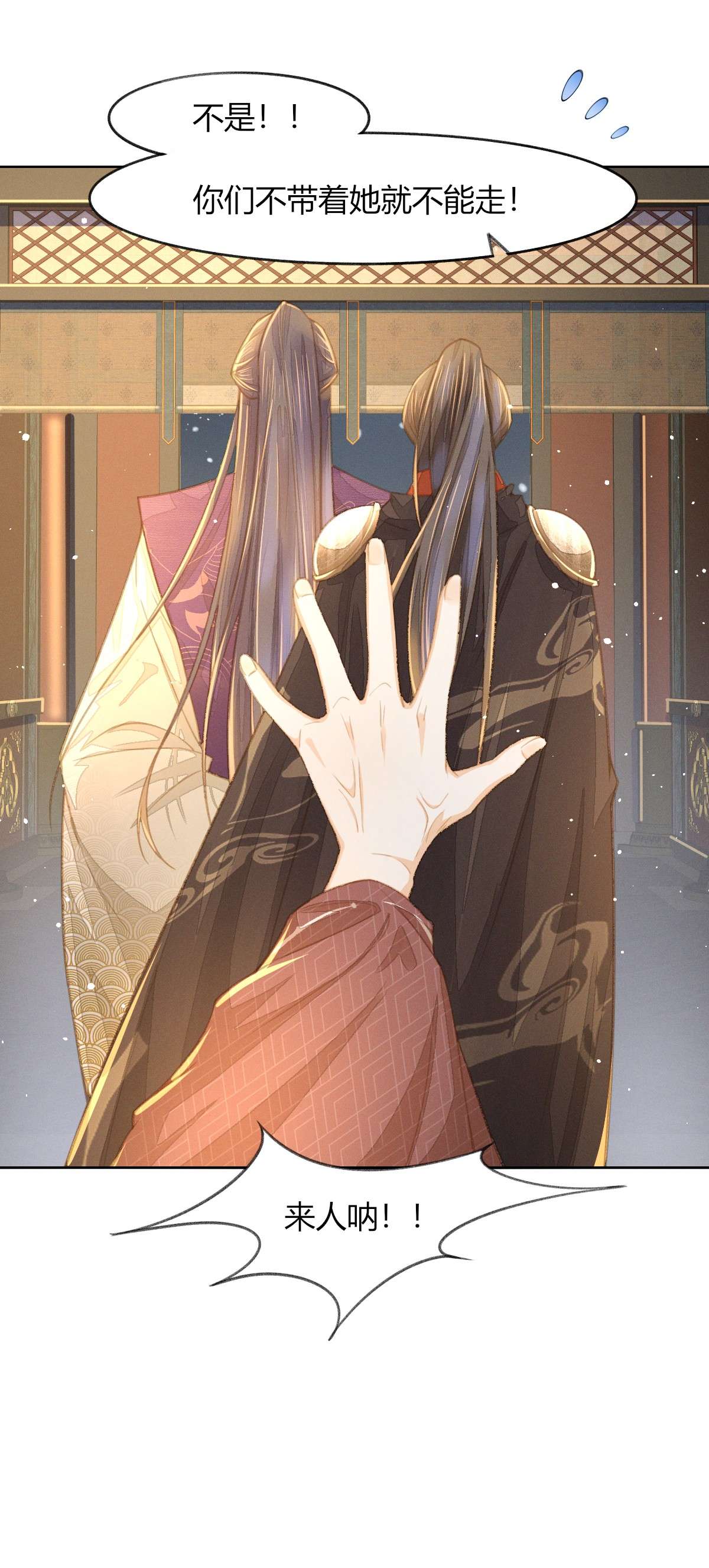 烬芳华07 那听起来就很不错嗷...