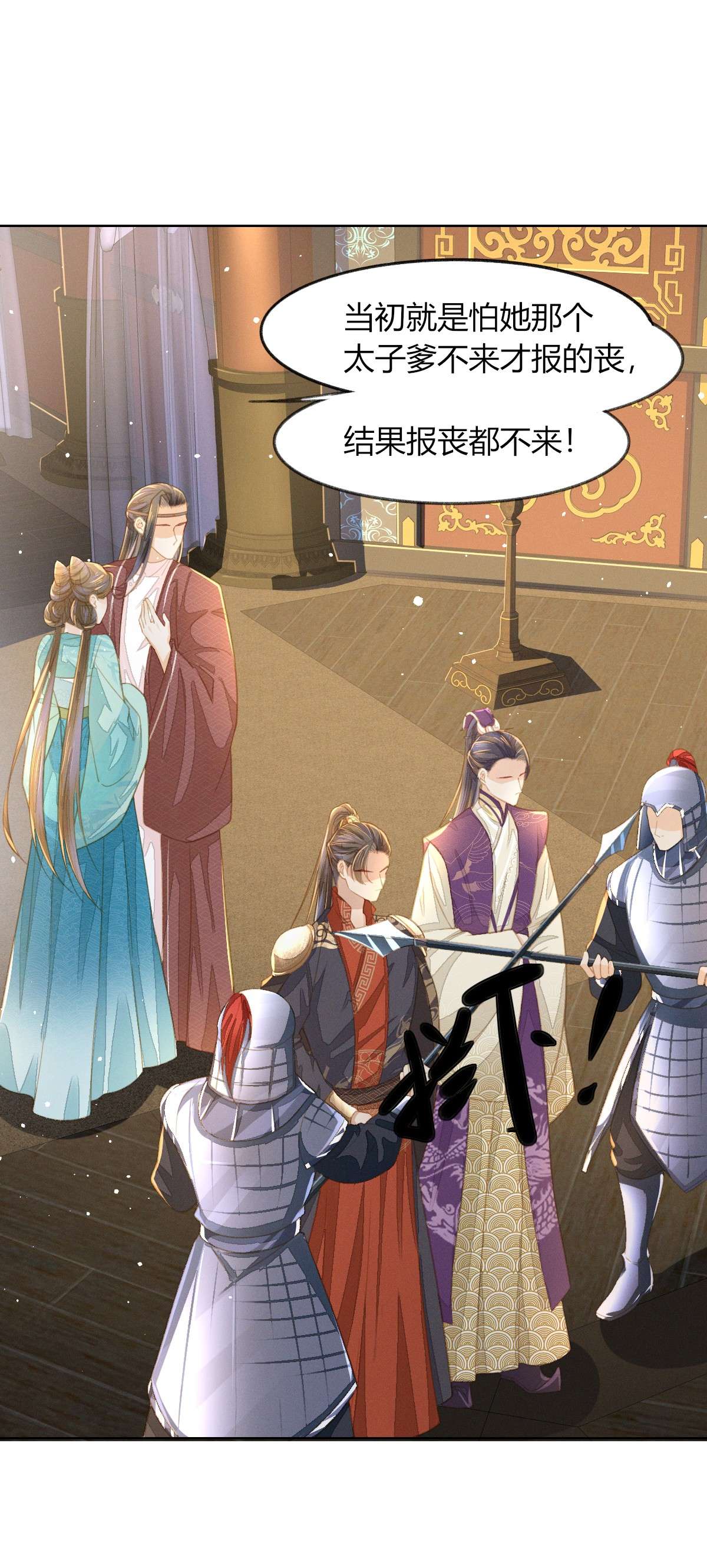 烬芳华07 那听起来就很不错嗷...