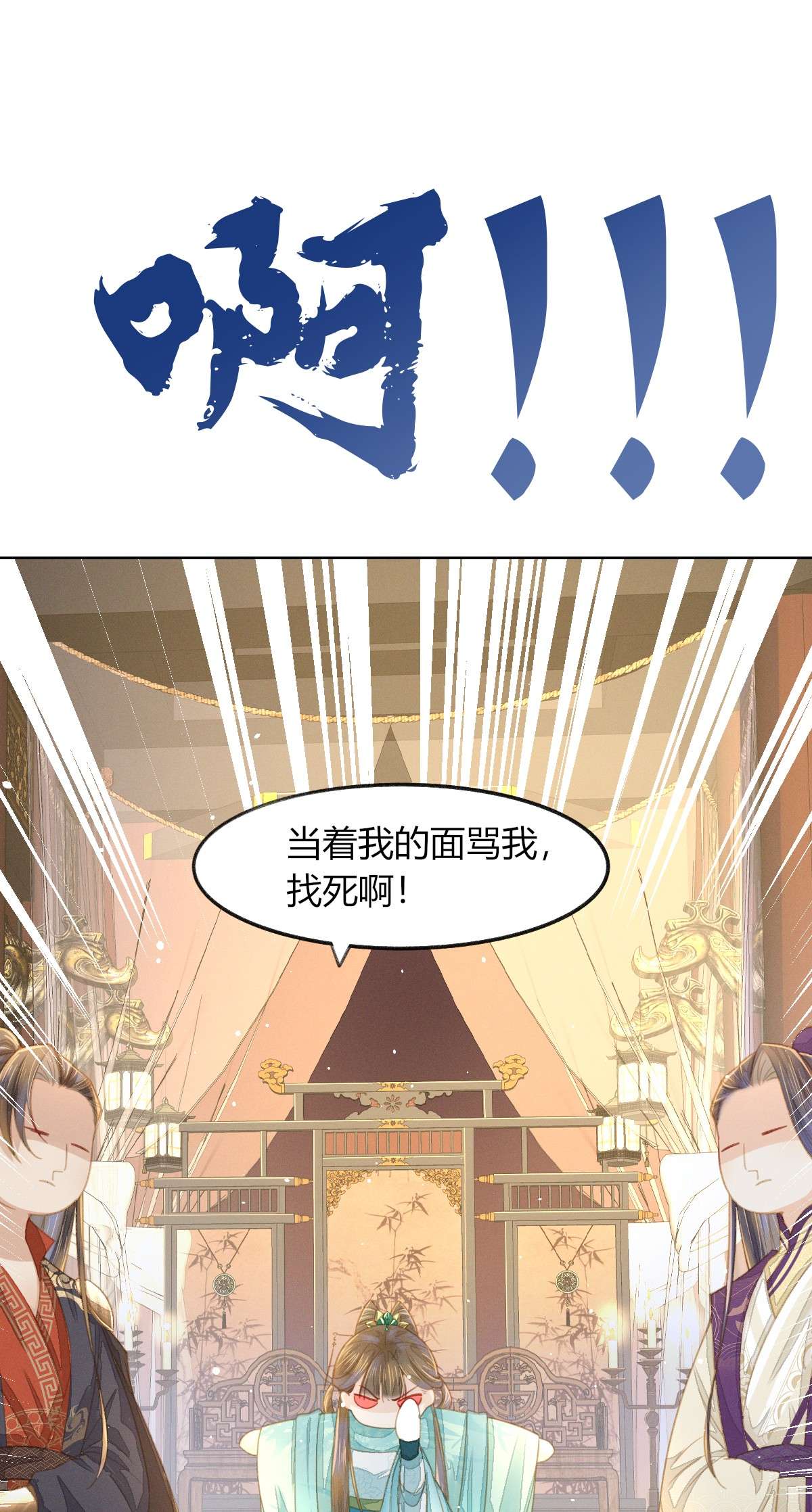 烬芳华07 那听起来就很不错嗷...