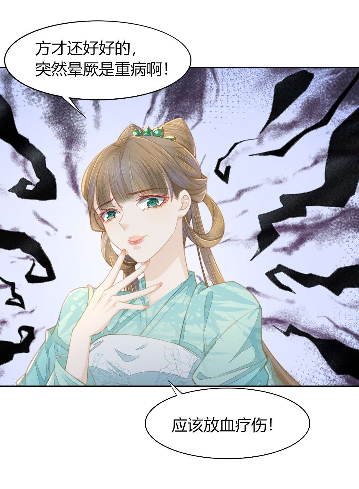 烬芳华07 那听起来就很不错嗷...