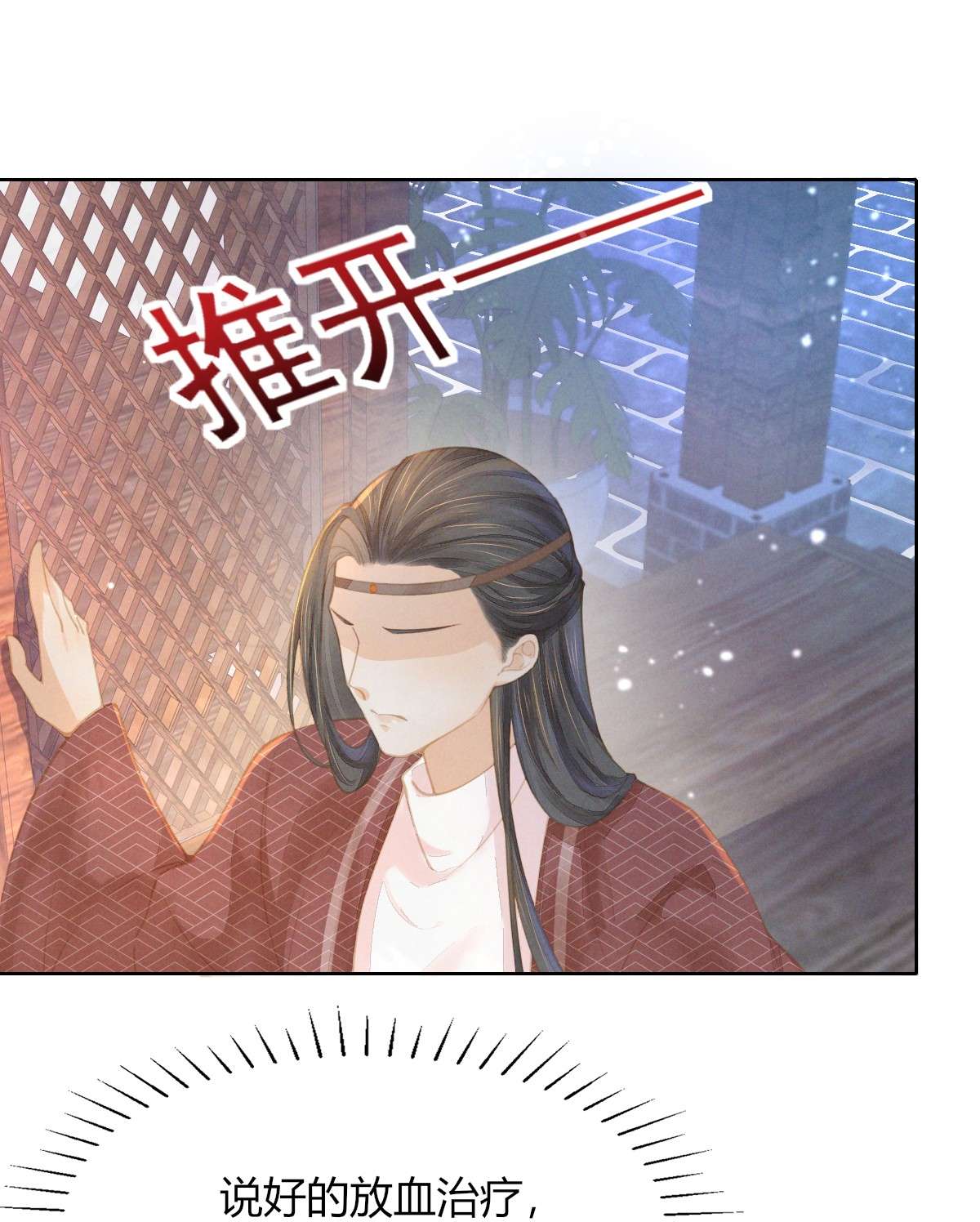 烬芳华07 那听起来就很不错嗷...