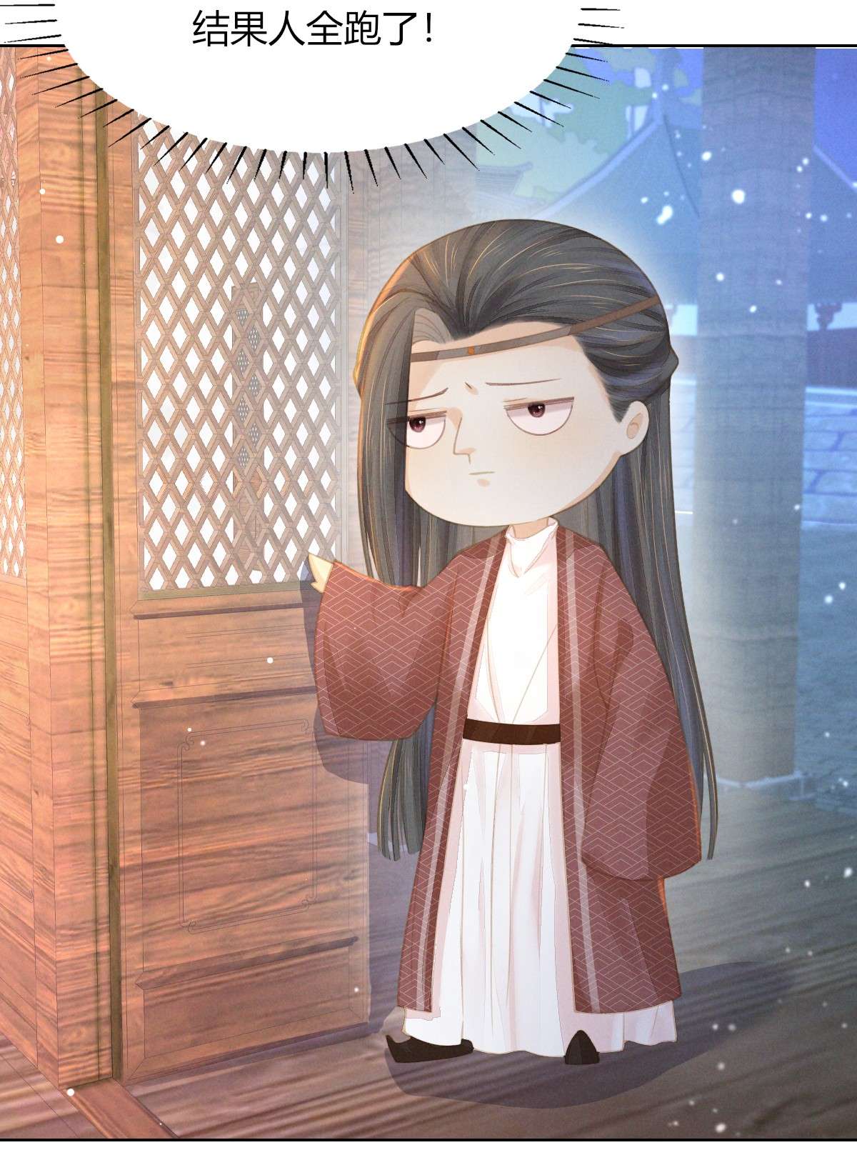 烬芳华07 那听起来就很不错嗷...