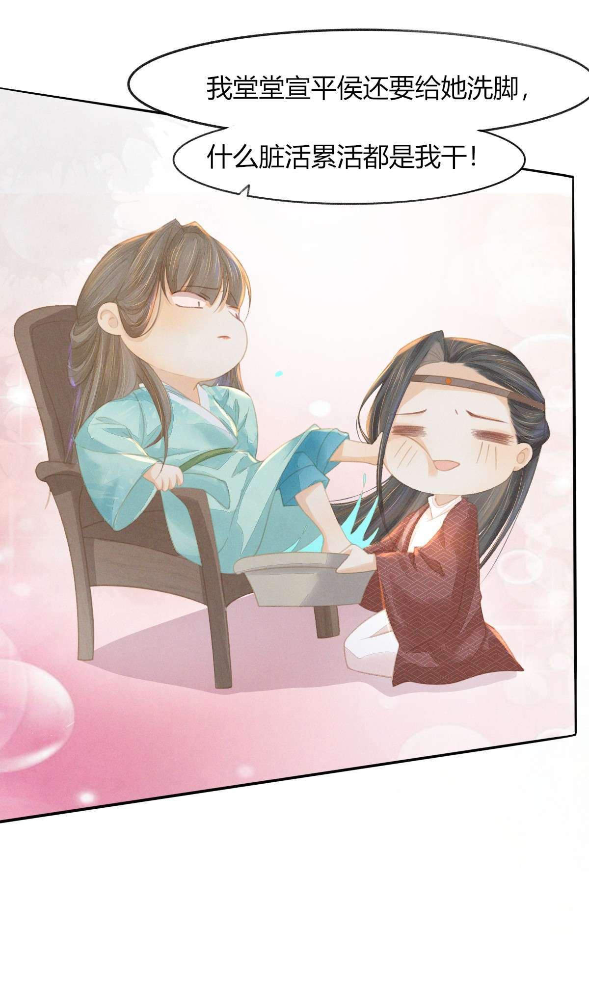 烬芳华07 那听起来就很不错嗷...