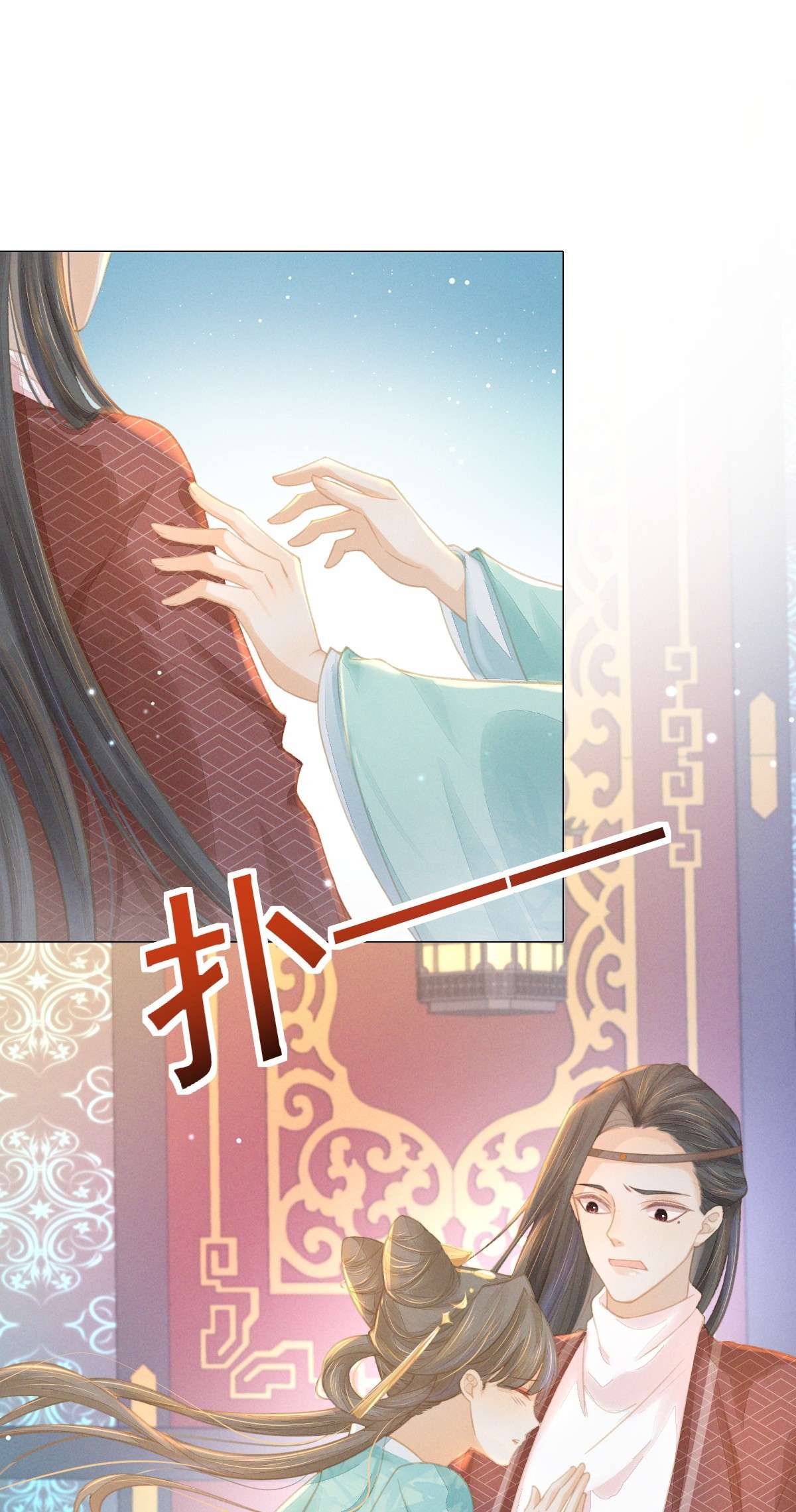 烬芳华07 那听起来就很不错嗷...