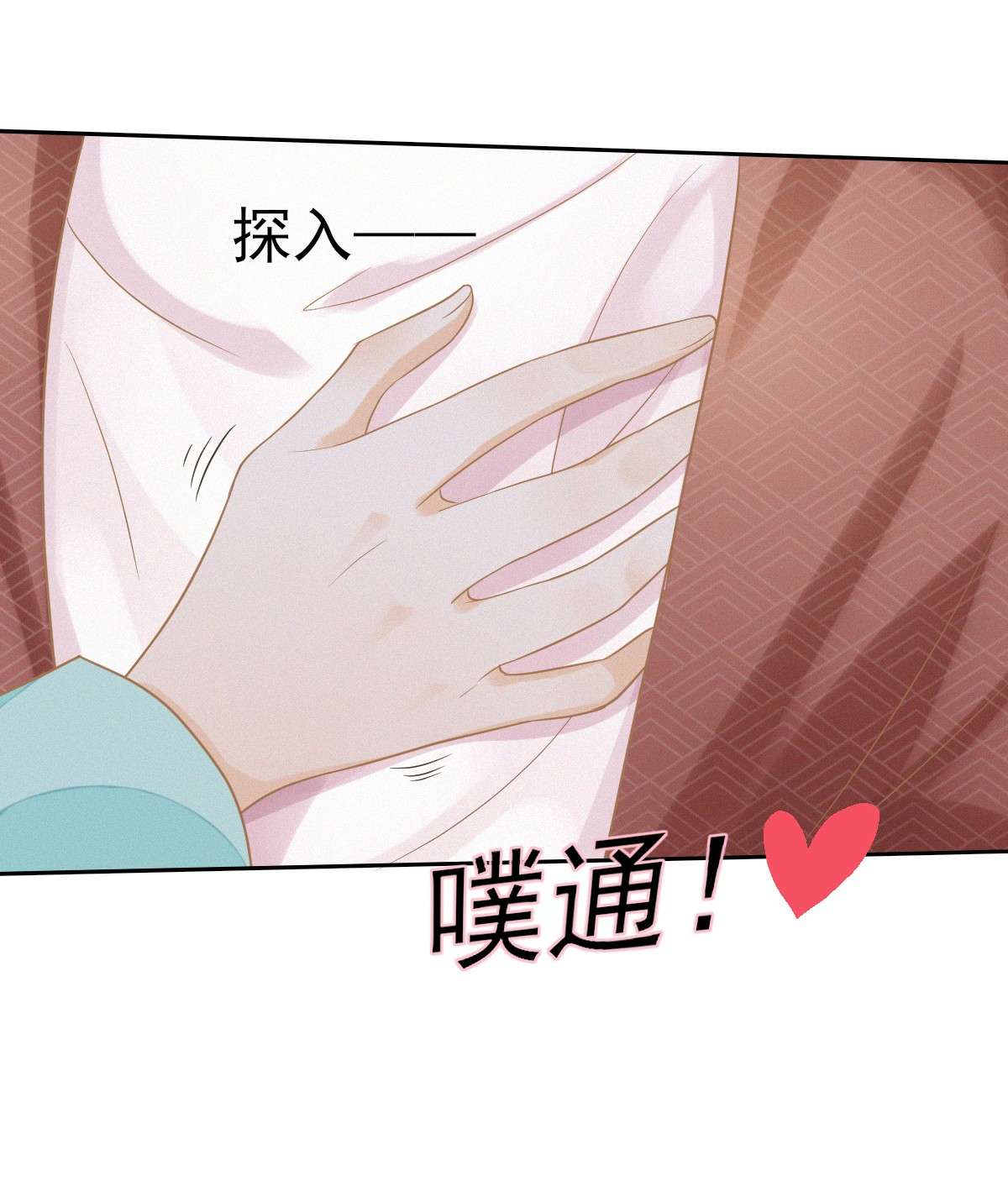 烬芳华07 那听起来就很不错嗷...