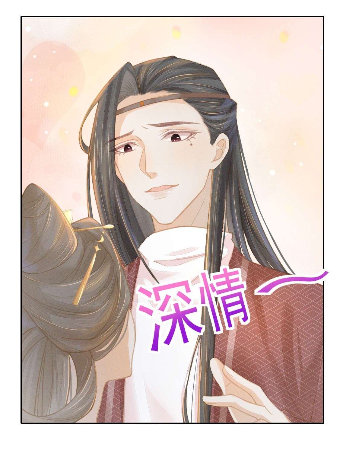 烬芳华07 那听起来就很不错嗷...