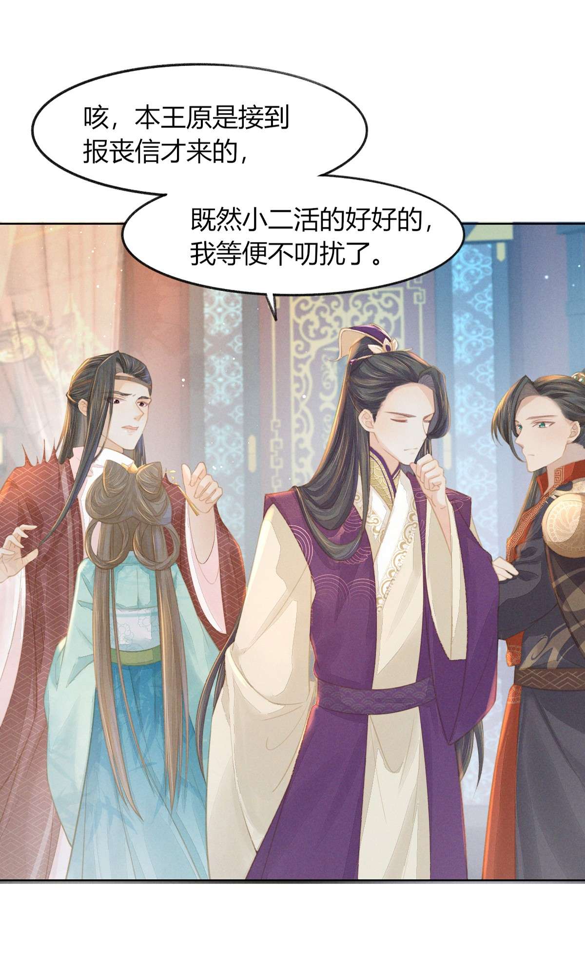 烬芳华07 那听起来就很不错嗷...