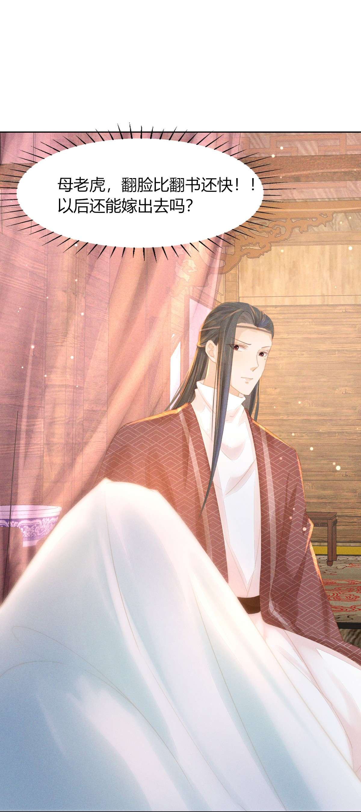 烬芳华010 继续呀！不要停啊...