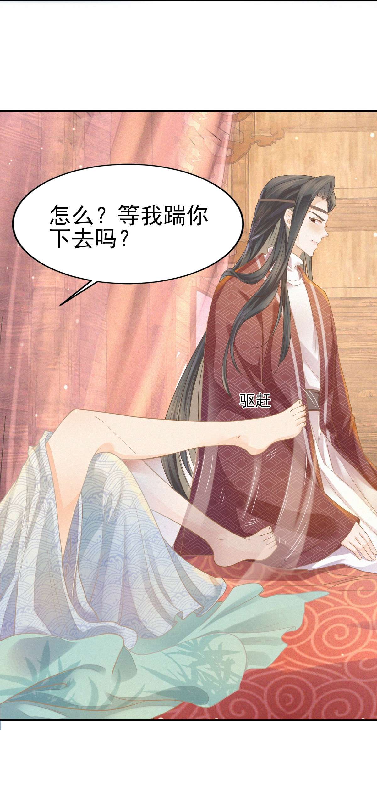 烬芳华010 继续呀！不要停啊...