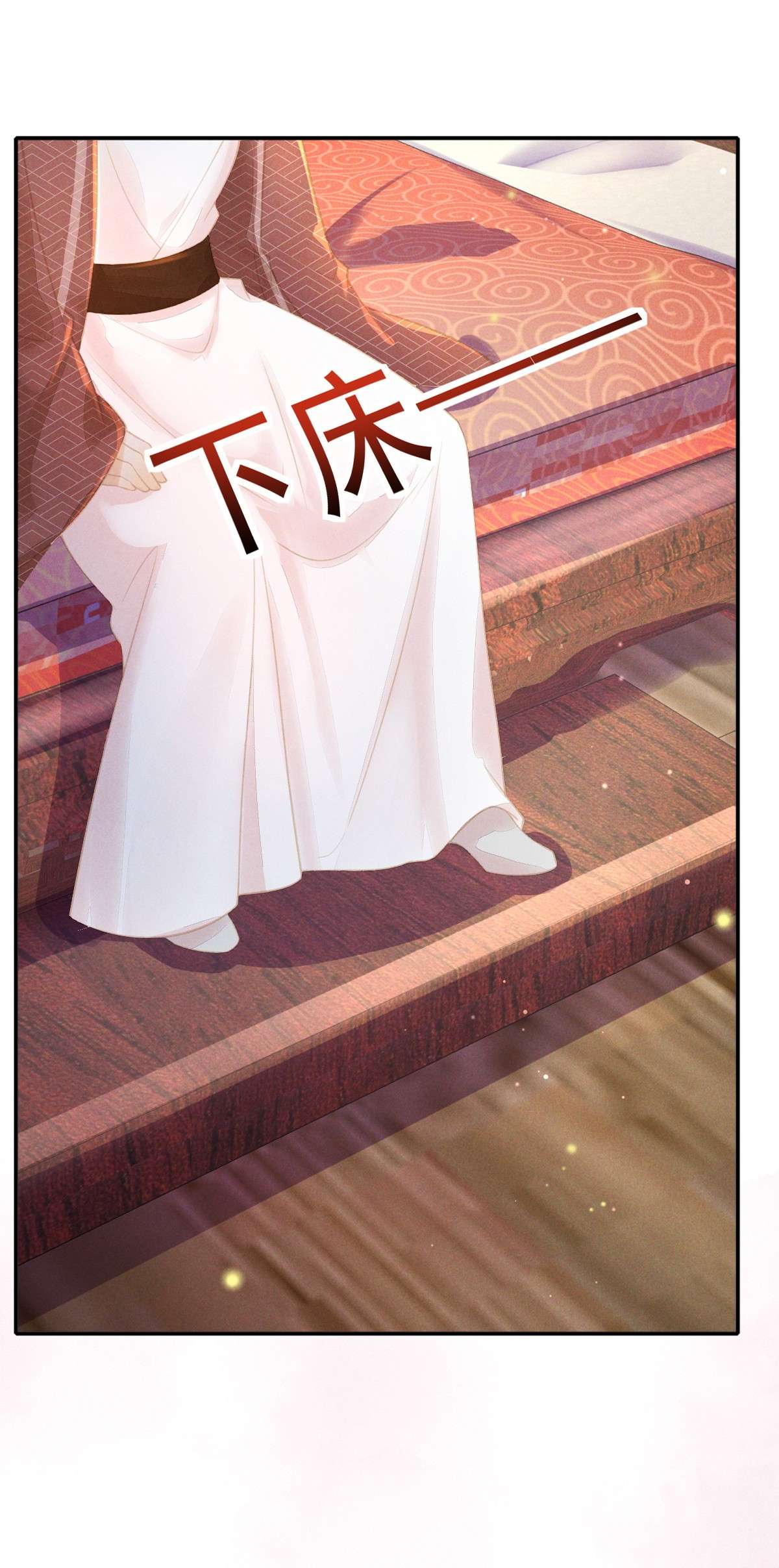 烬芳华010 继续呀！不要停啊...