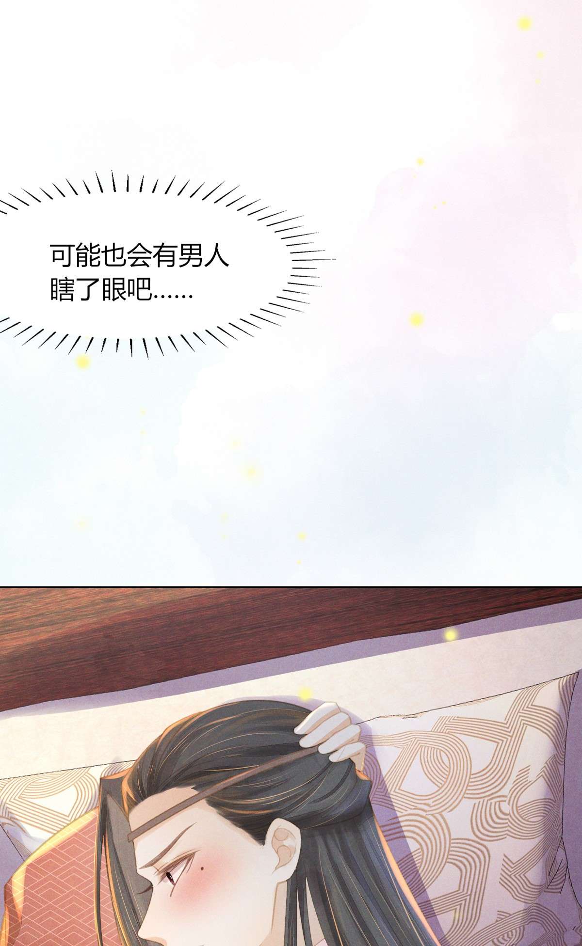 烬芳华010 继续呀！不要停啊...