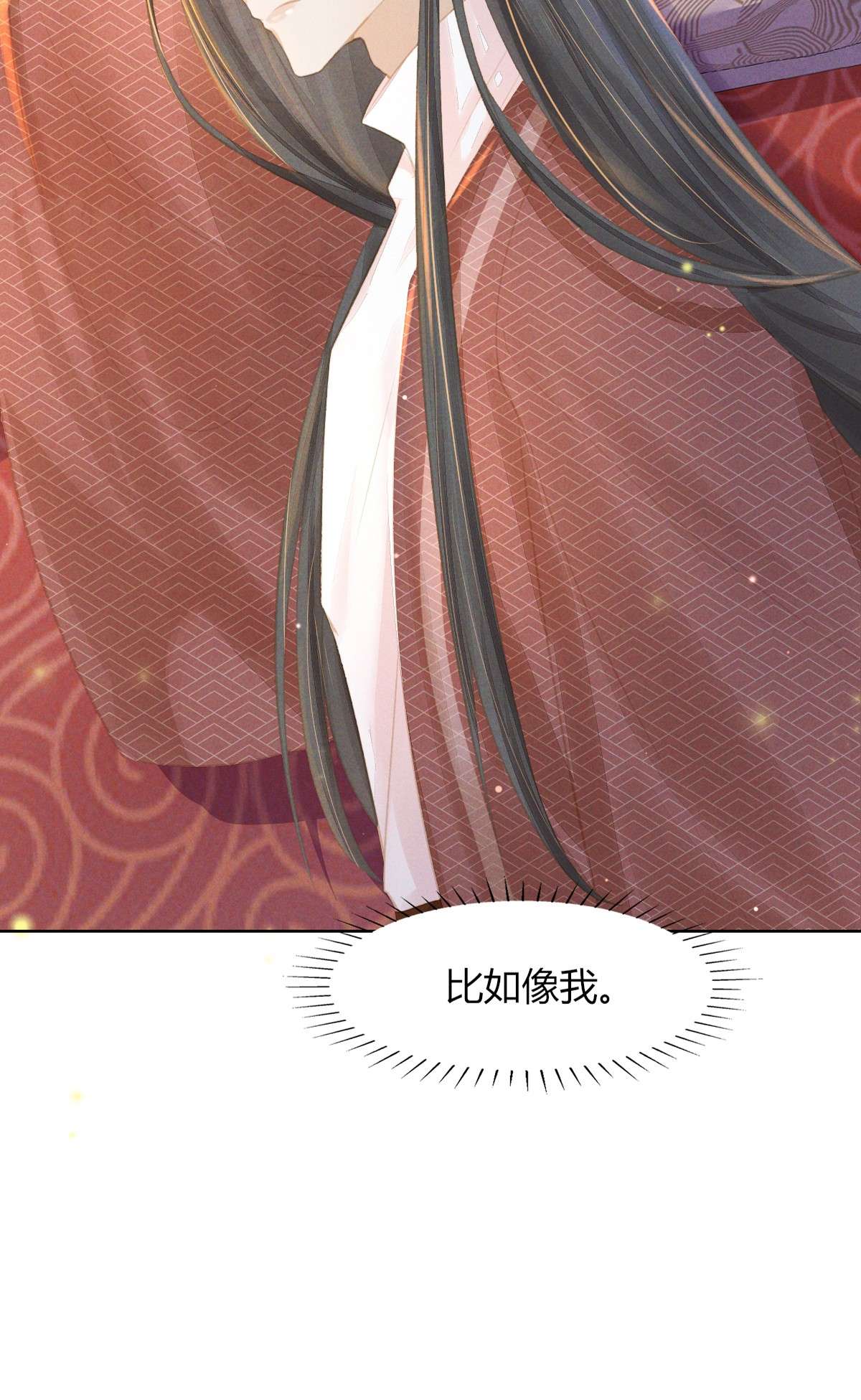 烬芳华010 继续呀！不要停啊...