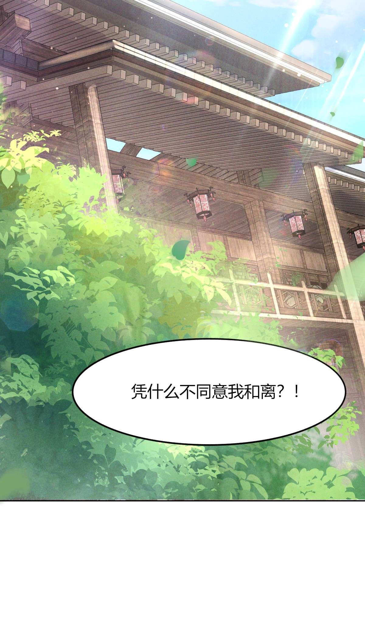 烬芳华010 继续呀！不要停啊...