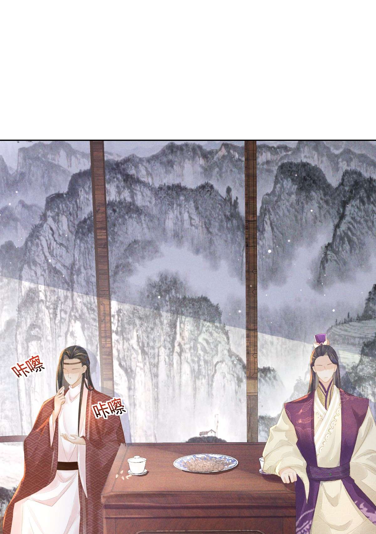 烬芳华010 继续呀！不要停啊...