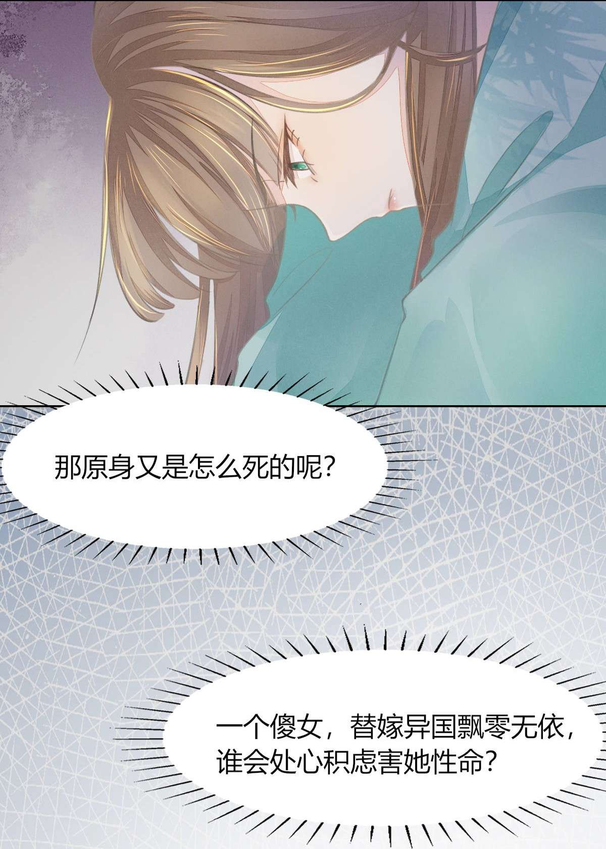 烬芳华010 继续呀！不要停啊...