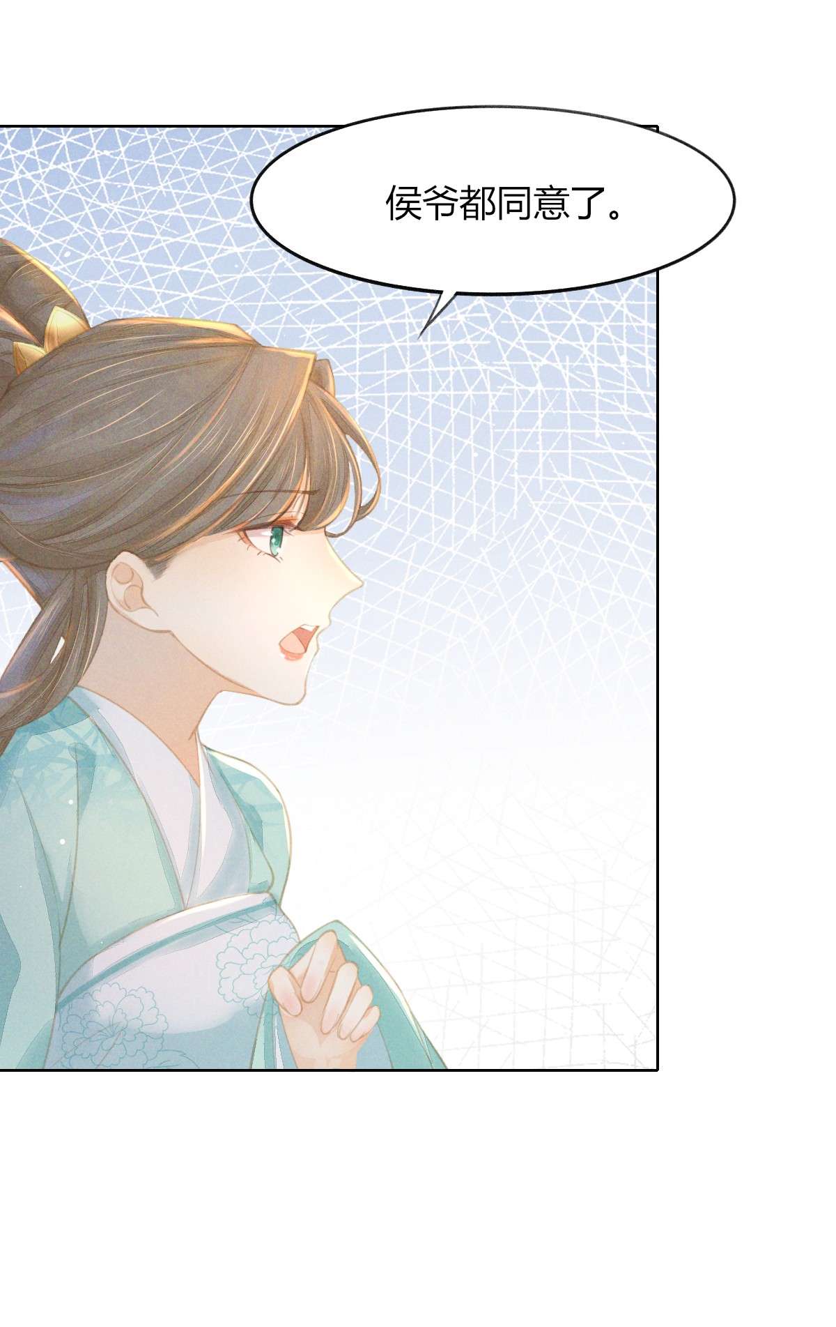 烬芳华010 继续呀！不要停啊...