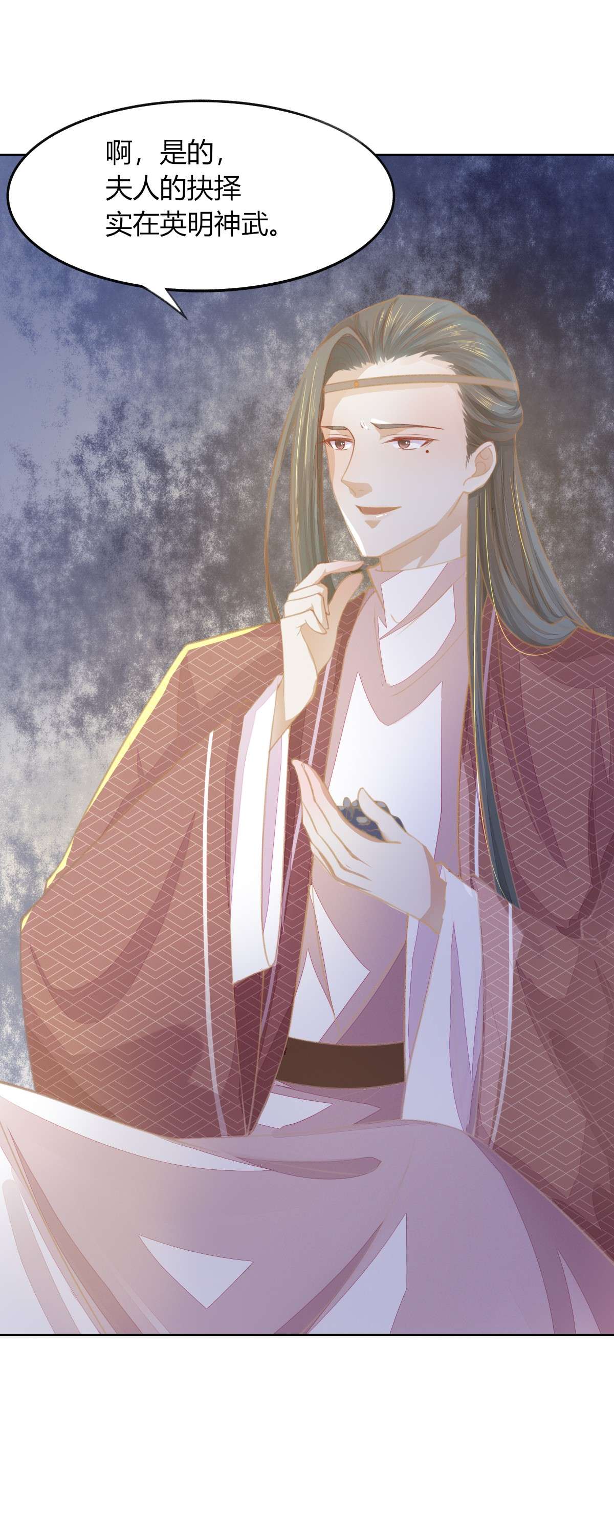 烬芳华010 继续呀！不要停啊...