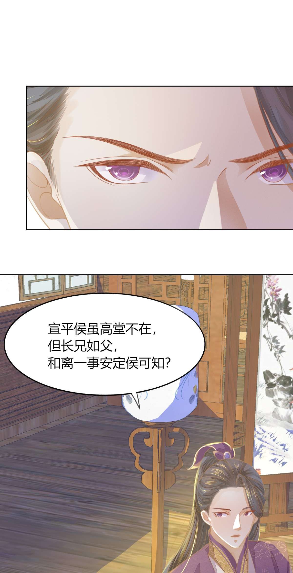 烬芳华010 继续呀！不要停啊...