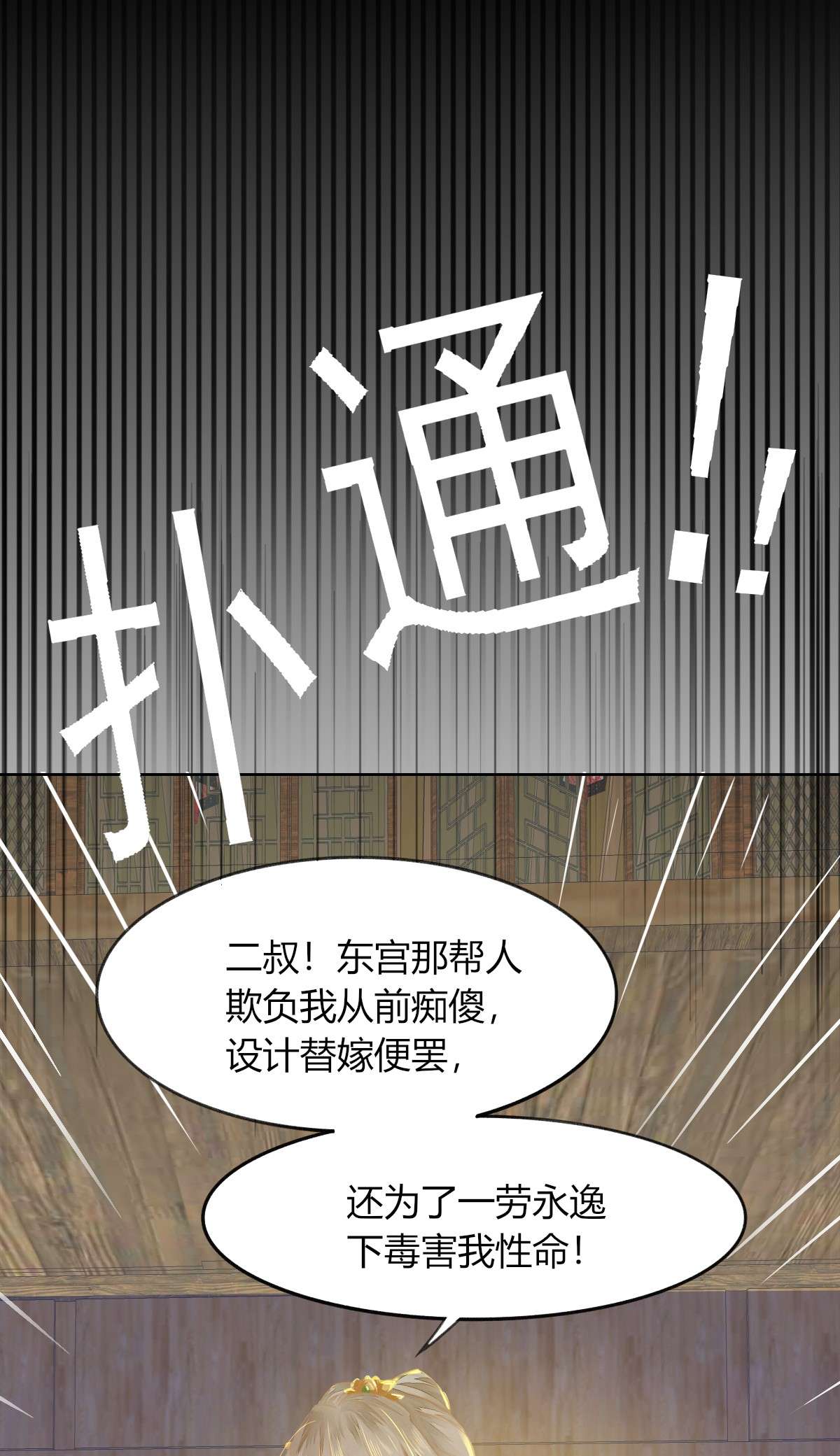 烬芳华010 继续呀！不要停啊...