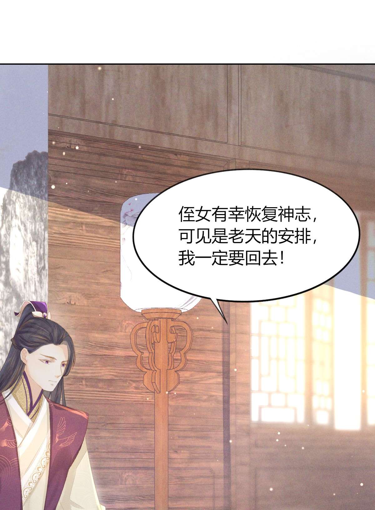 烬芳华010 继续呀！不要停啊...