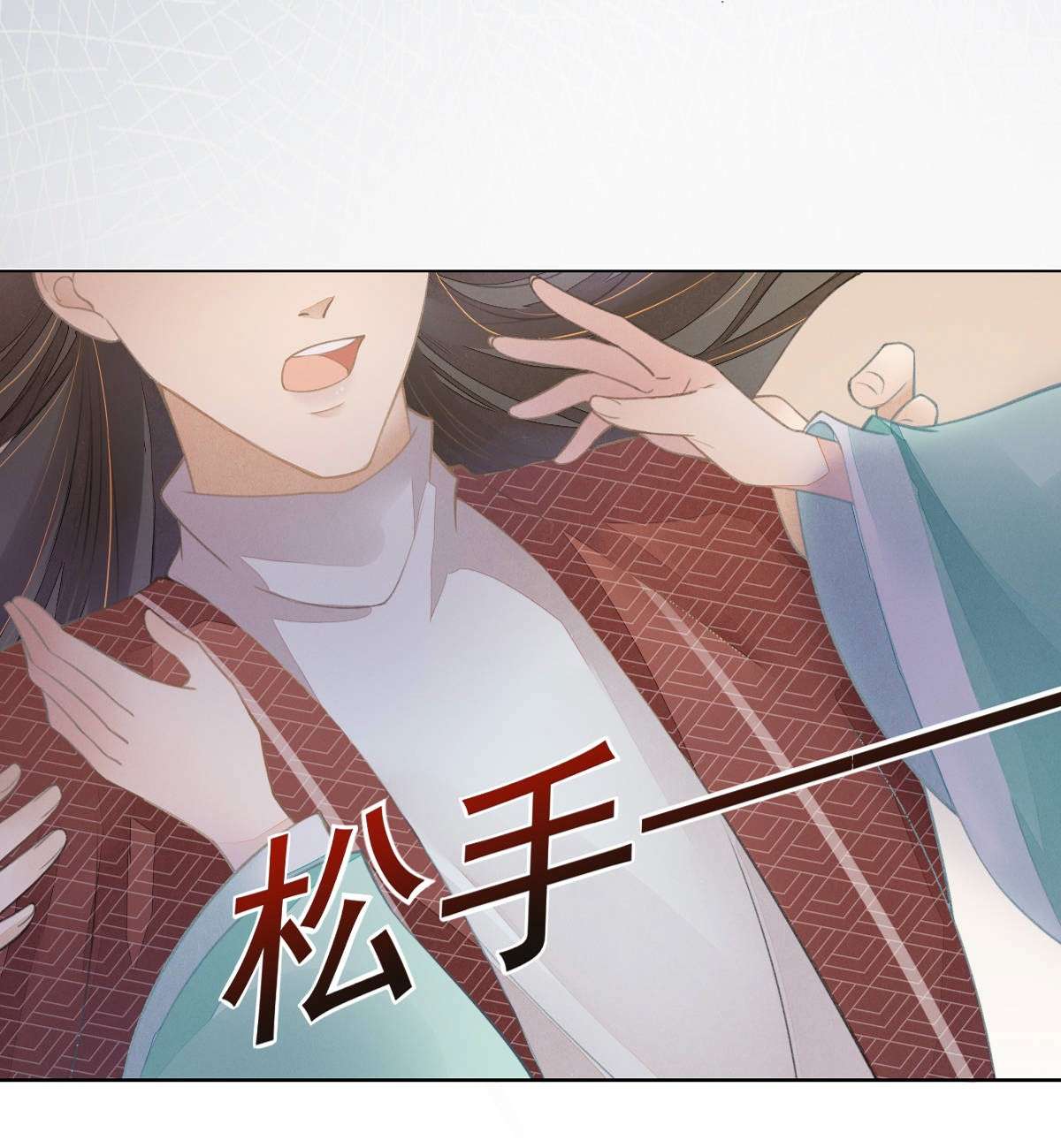 烬芳华010 继续呀！不要停啊...