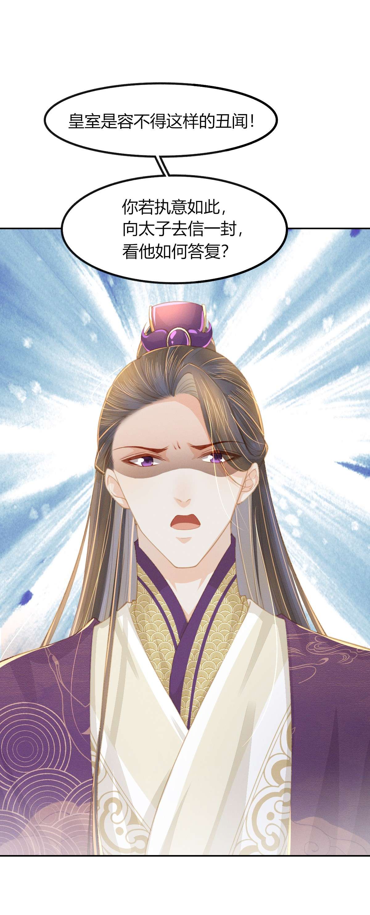 烬芳华010 继续呀！不要停啊...