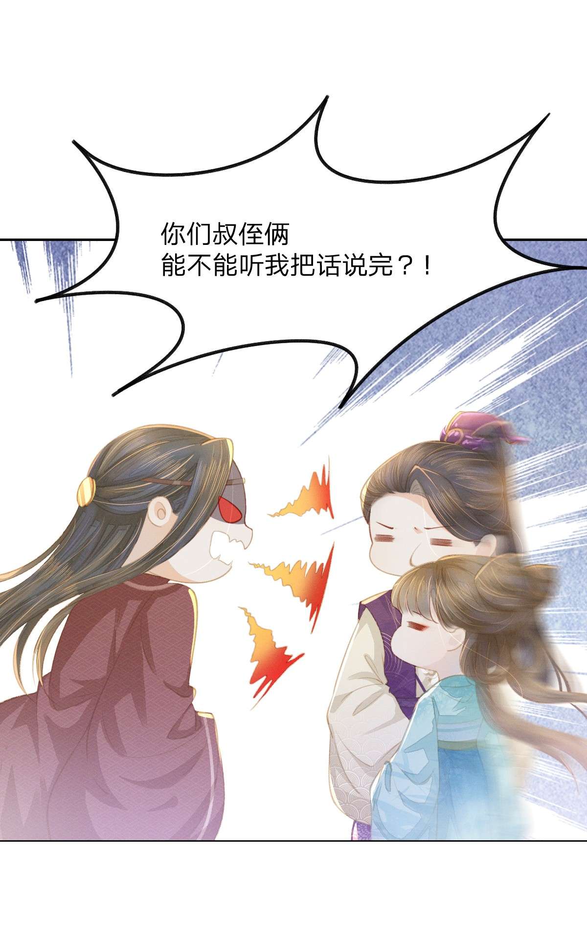 烬芳华010 继续呀！不要停啊...