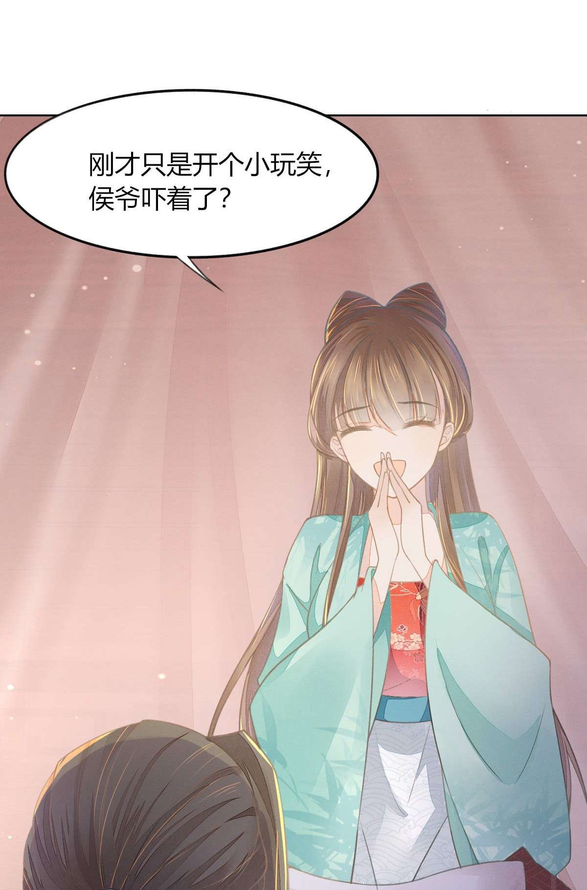 烬芳华010 继续呀！不要停啊...