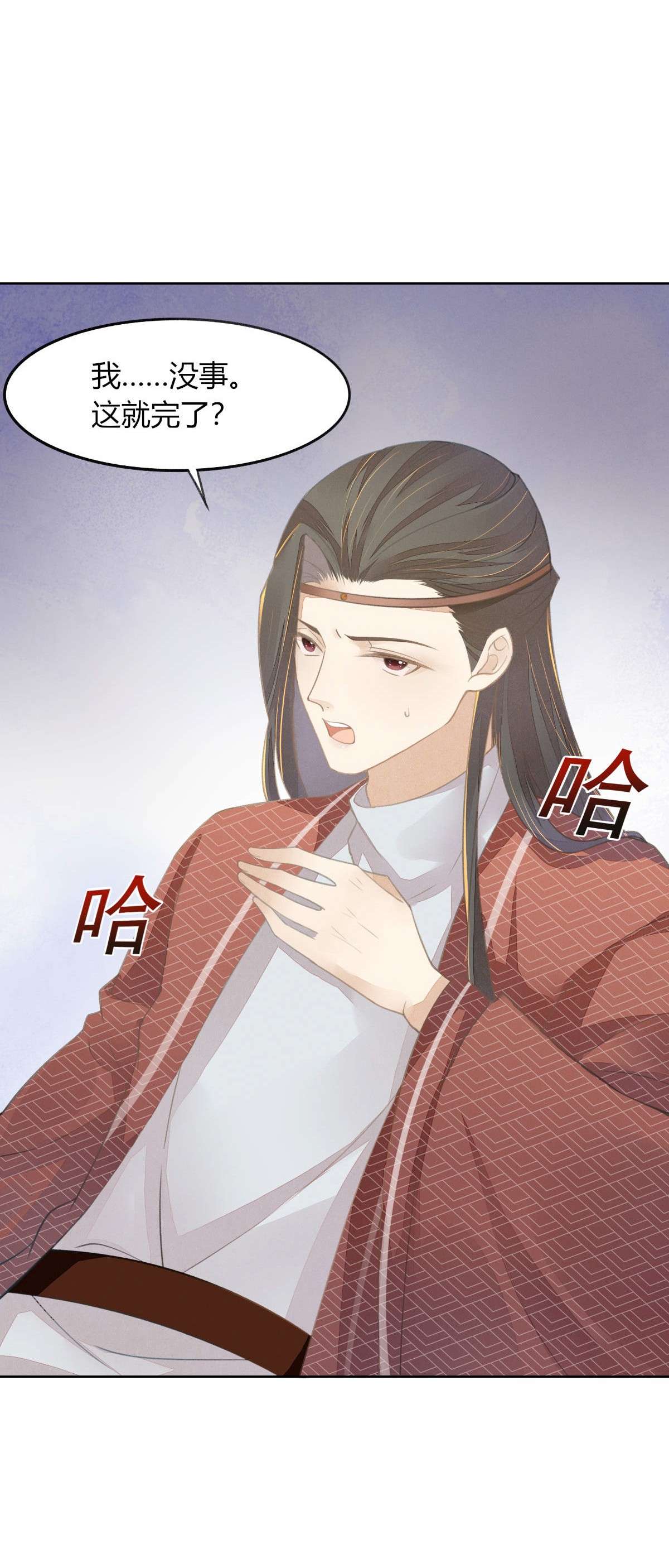 烬芳华010 继续呀！不要停啊...