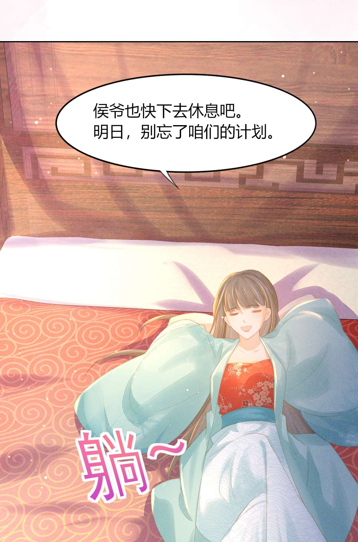 烬芳华010 继续呀！不要停啊...