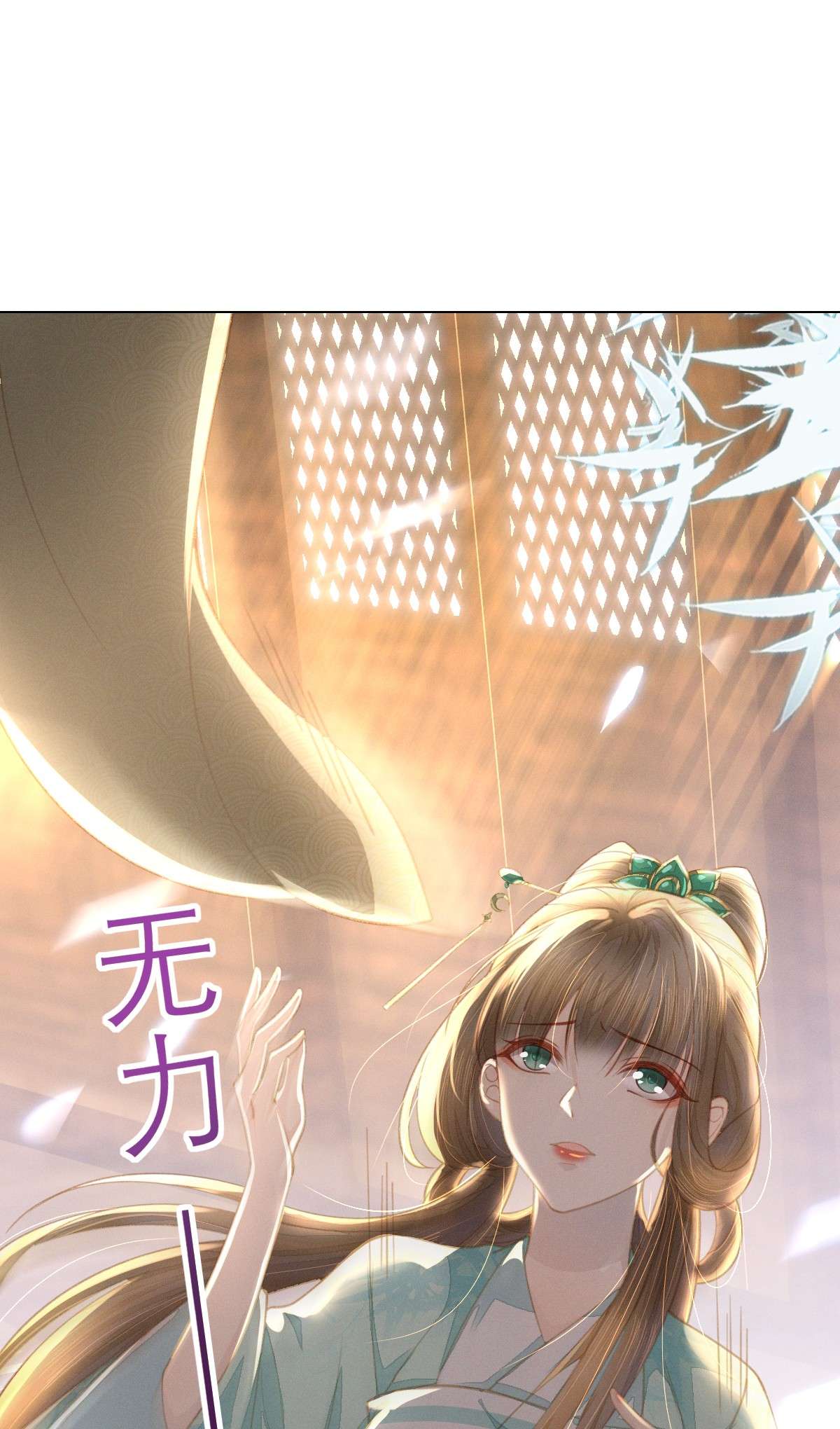 烬芳华11 真的没有夫妻之实？