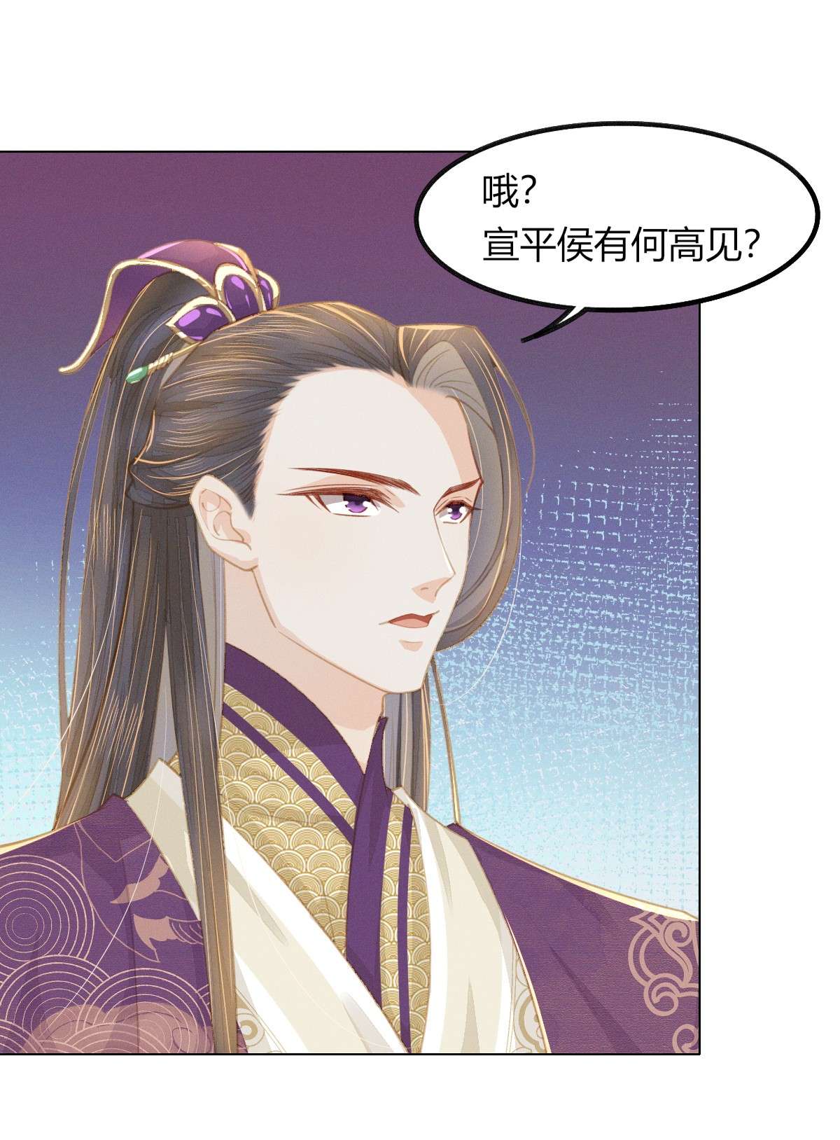 烬芳华11 真的没有夫妻之实？