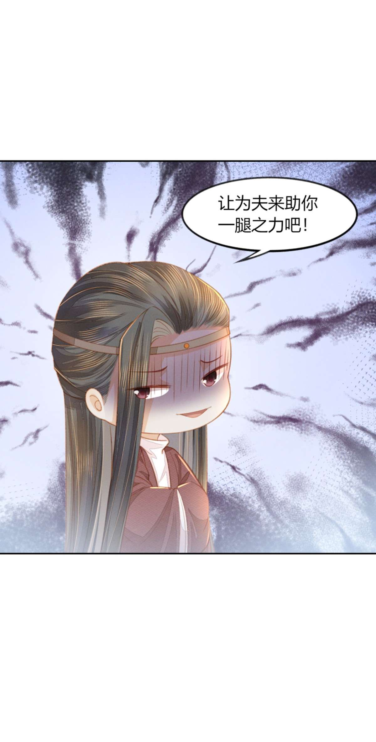 烬芳华12 你要谋杀亲妇？