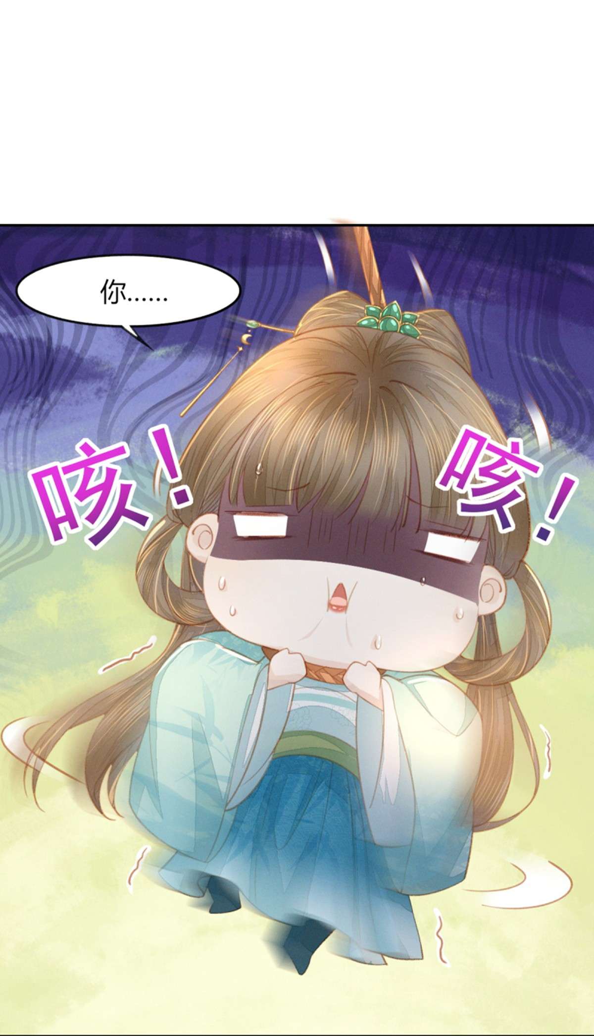 烬芳华12 你要谋杀亲妇？