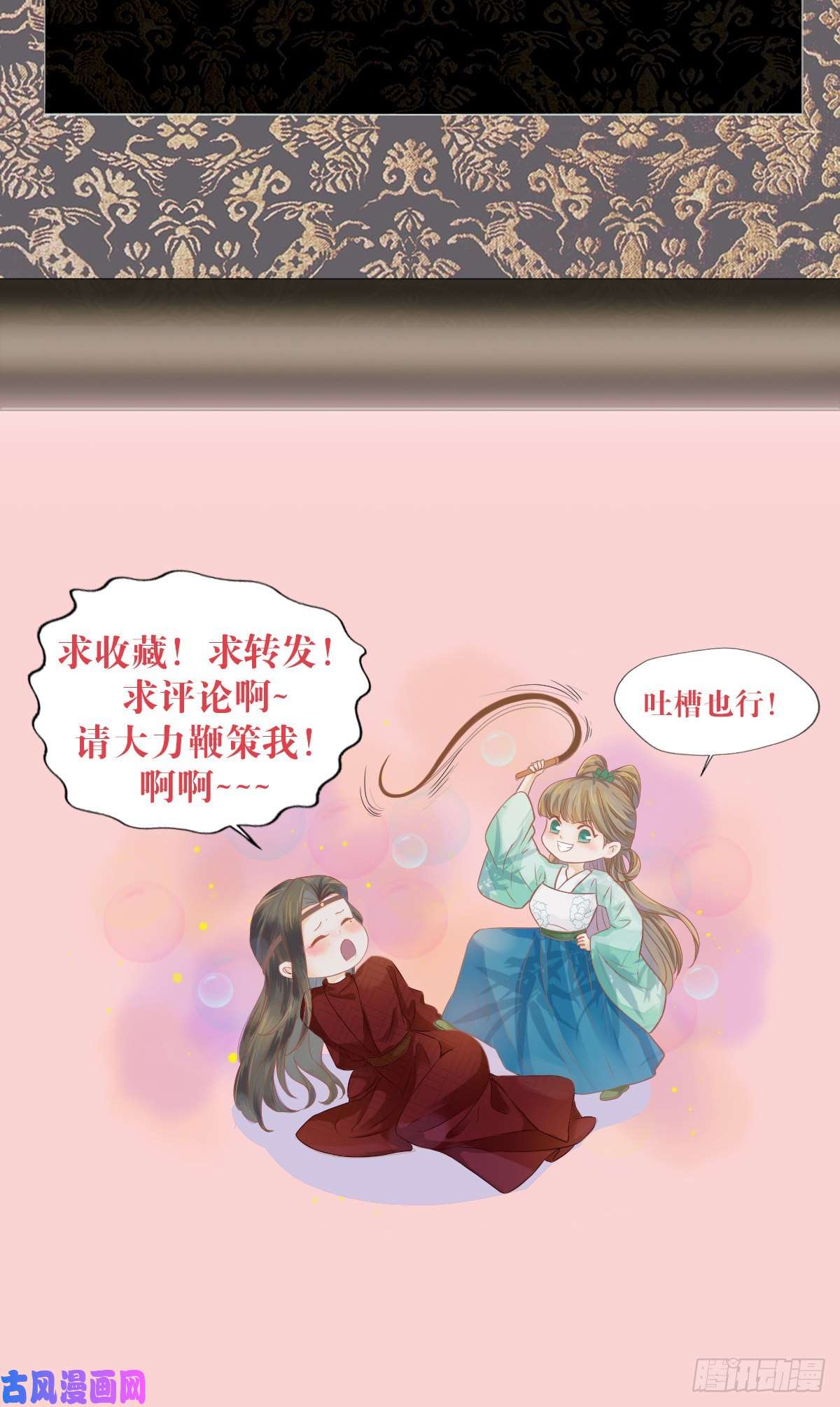 烬芳华预告-欲火焚身