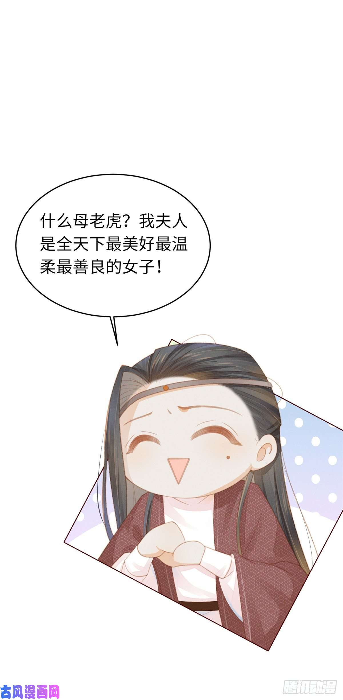 烬芳华03这个母夜叉怎么还不挂