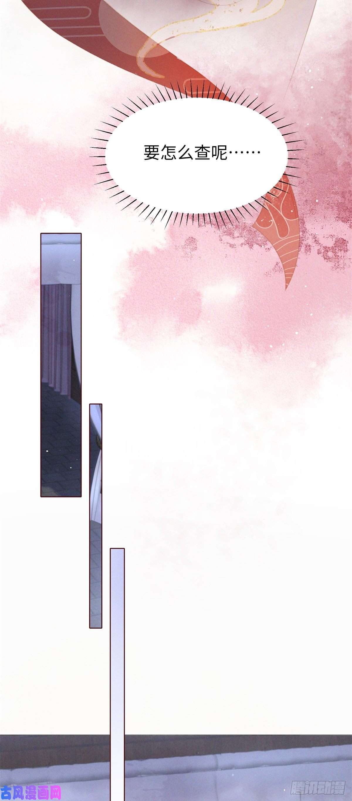 烬芳华03这个母夜叉怎么还不挂