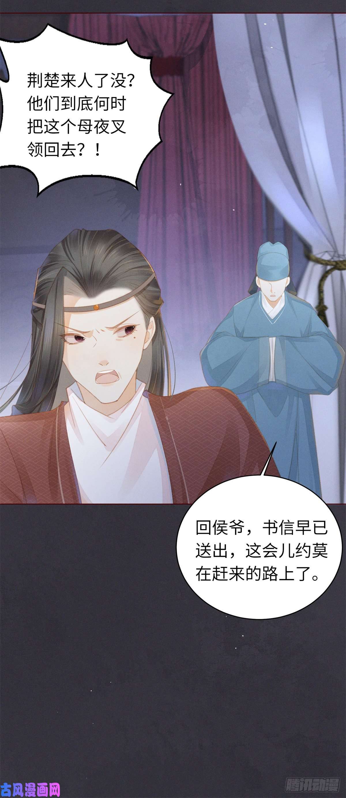 烬芳华03这个母夜叉怎么还不挂