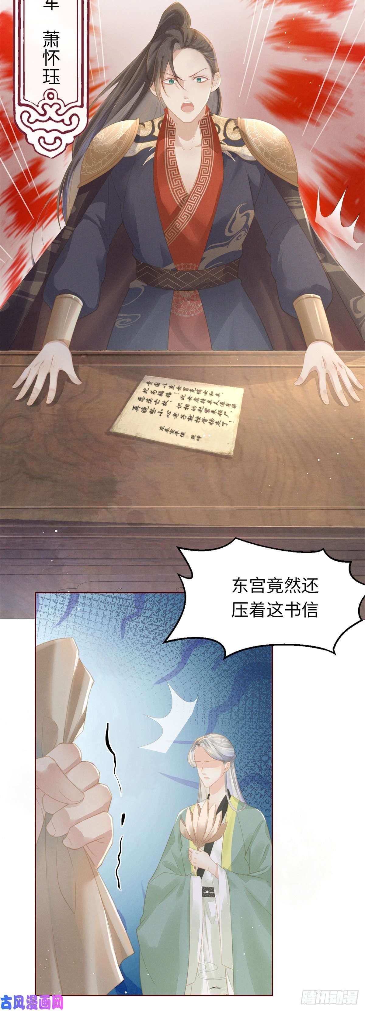 烬芳华03这个母夜叉怎么还不挂
