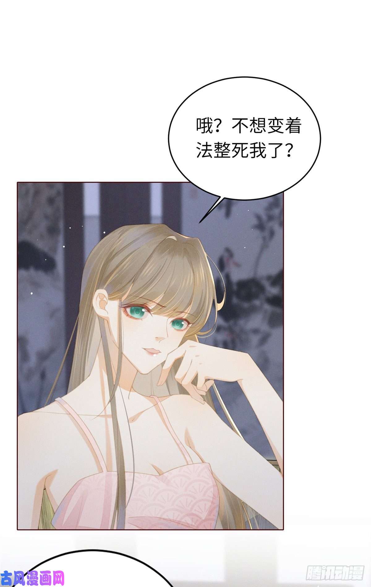 烬芳华03这个母夜叉怎么还不挂