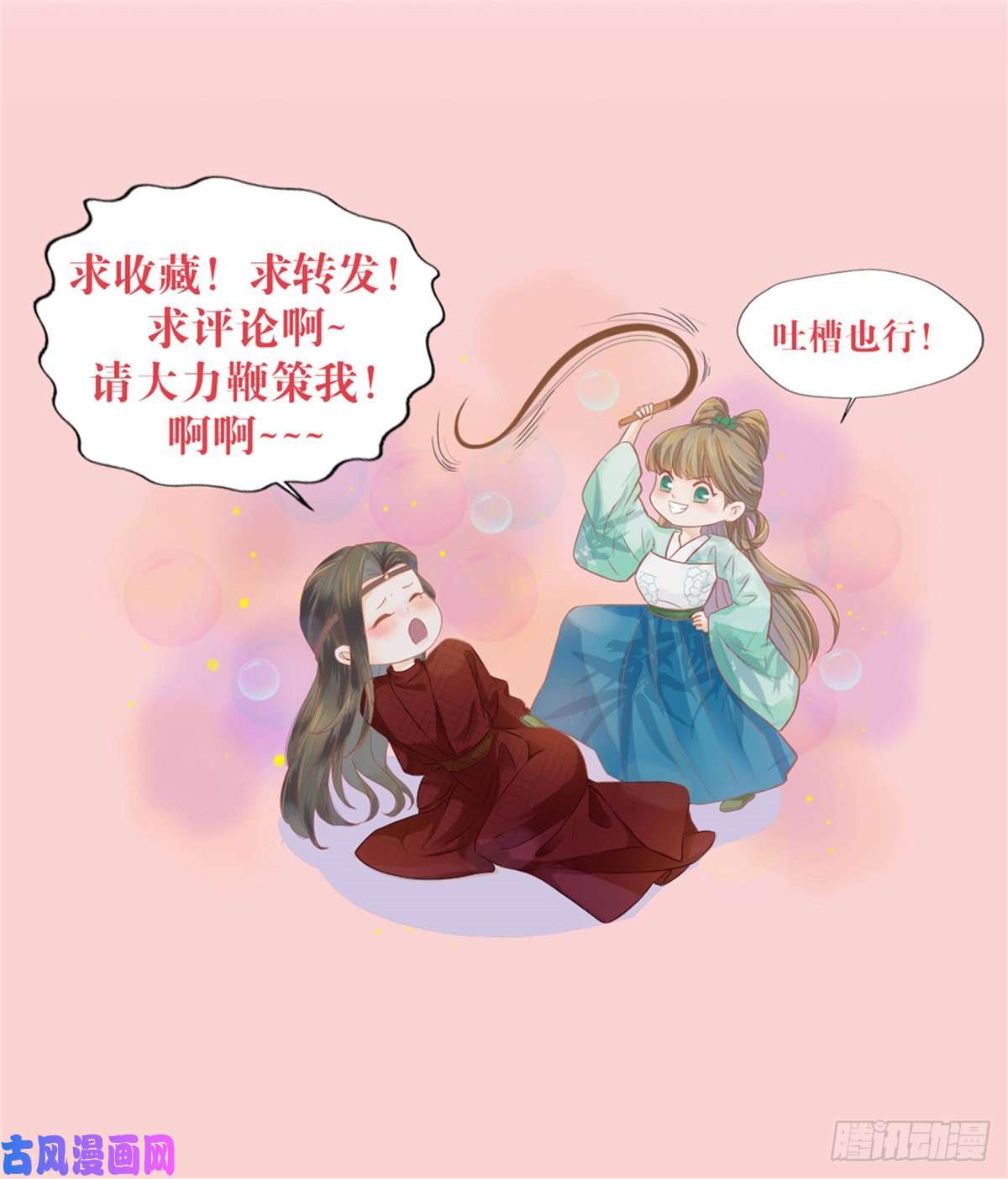 烬芳华03这个母夜叉怎么还不挂