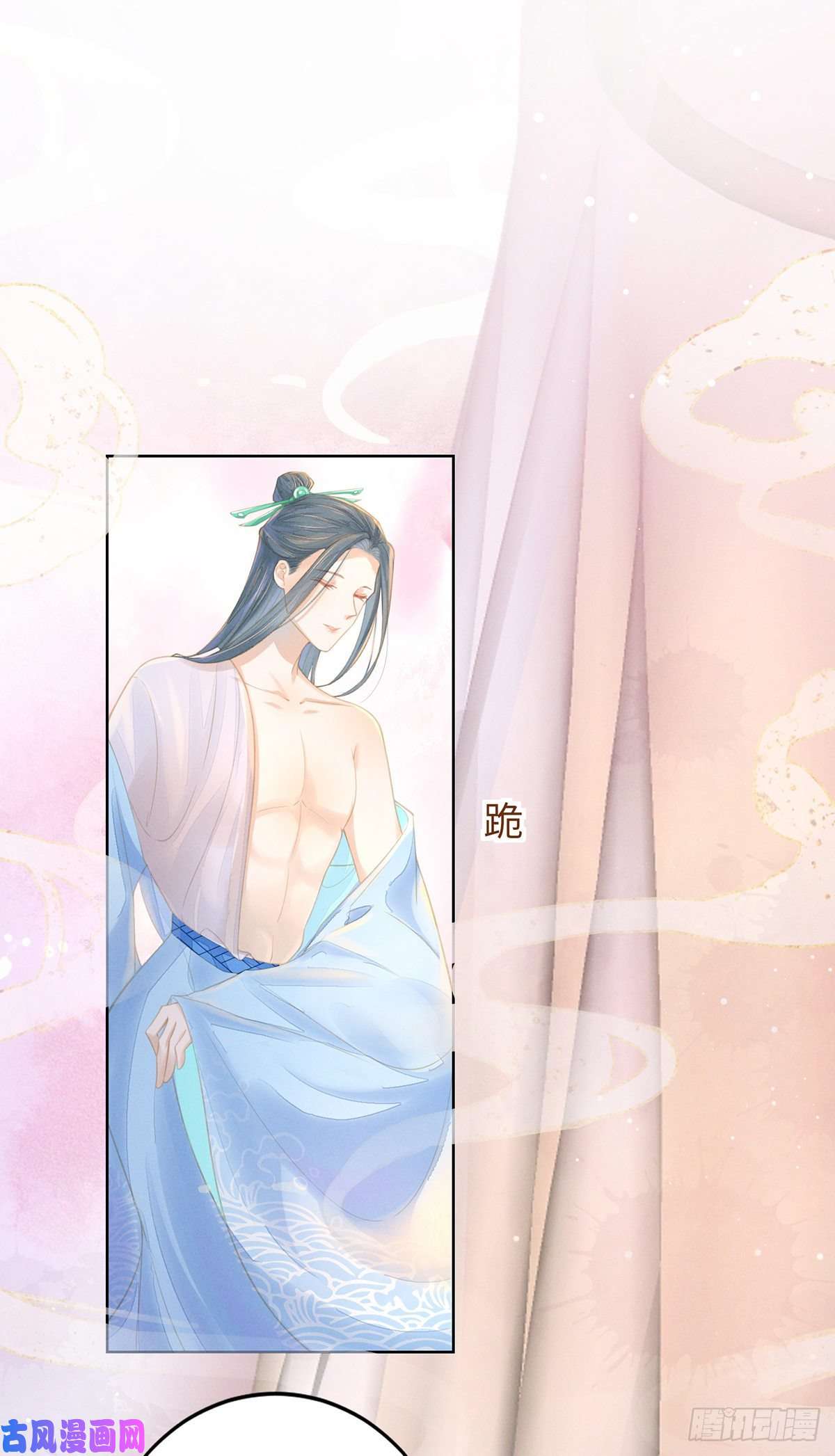 烬芳华04那你如何服侍本王？