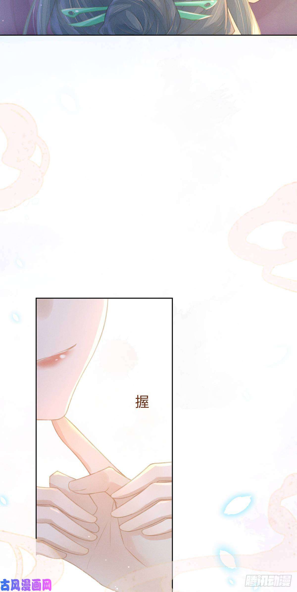 烬芳华04那你如何服侍本王？
