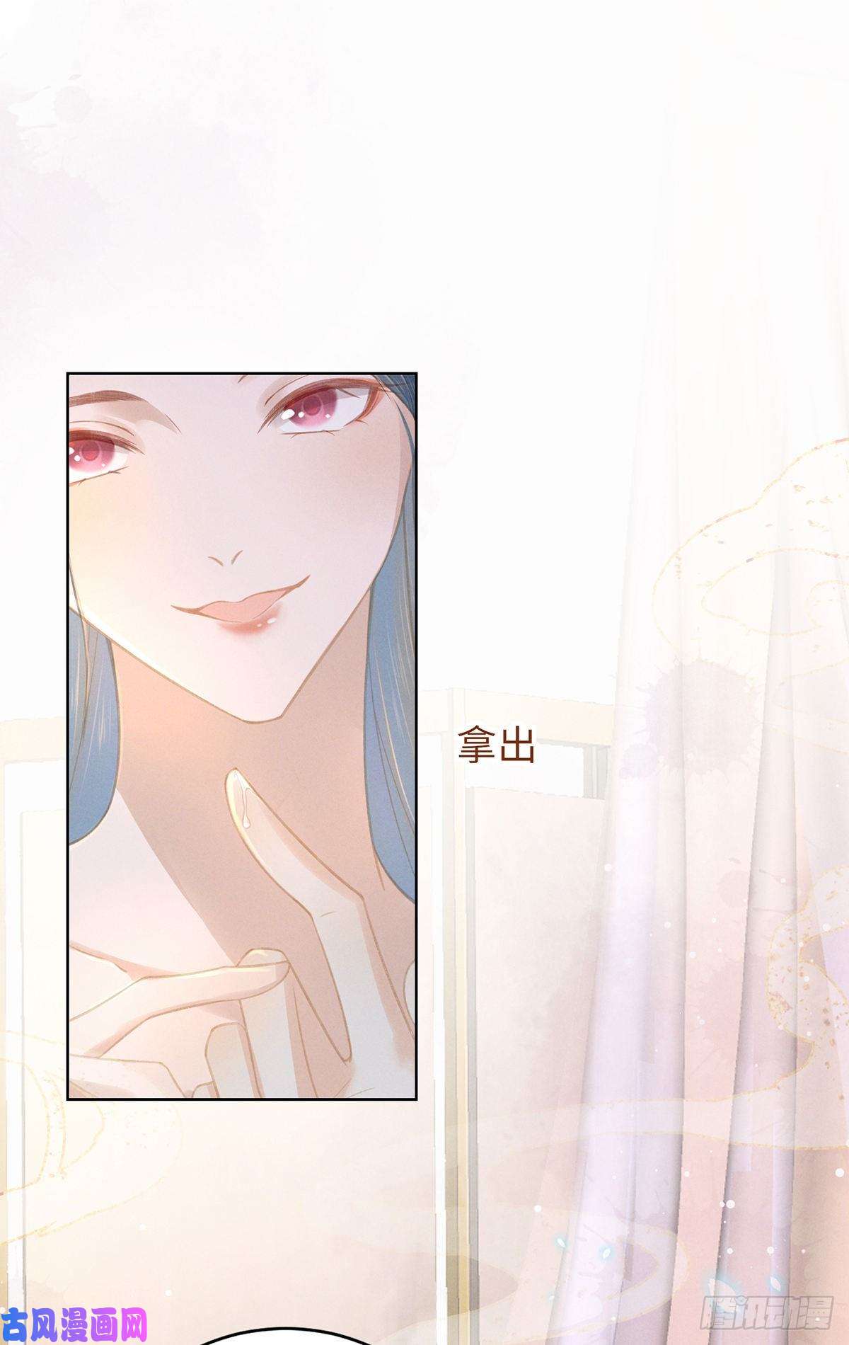 烬芳华04那你如何服侍本王？
