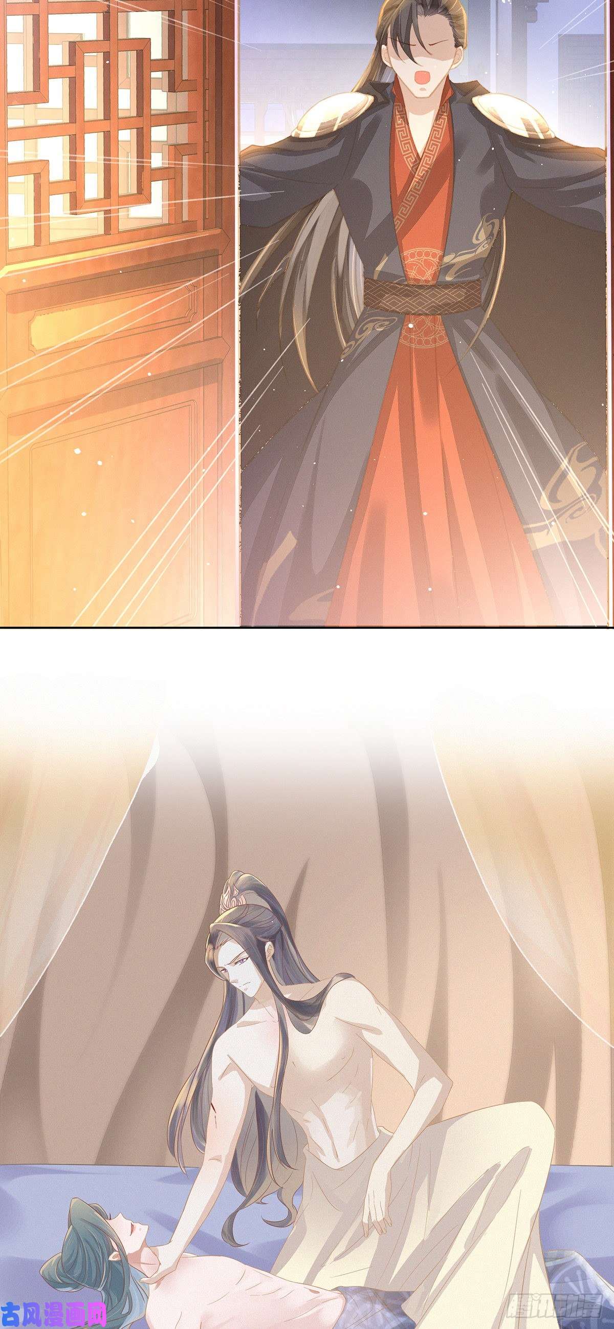 烬芳华04那你如何服侍本王？