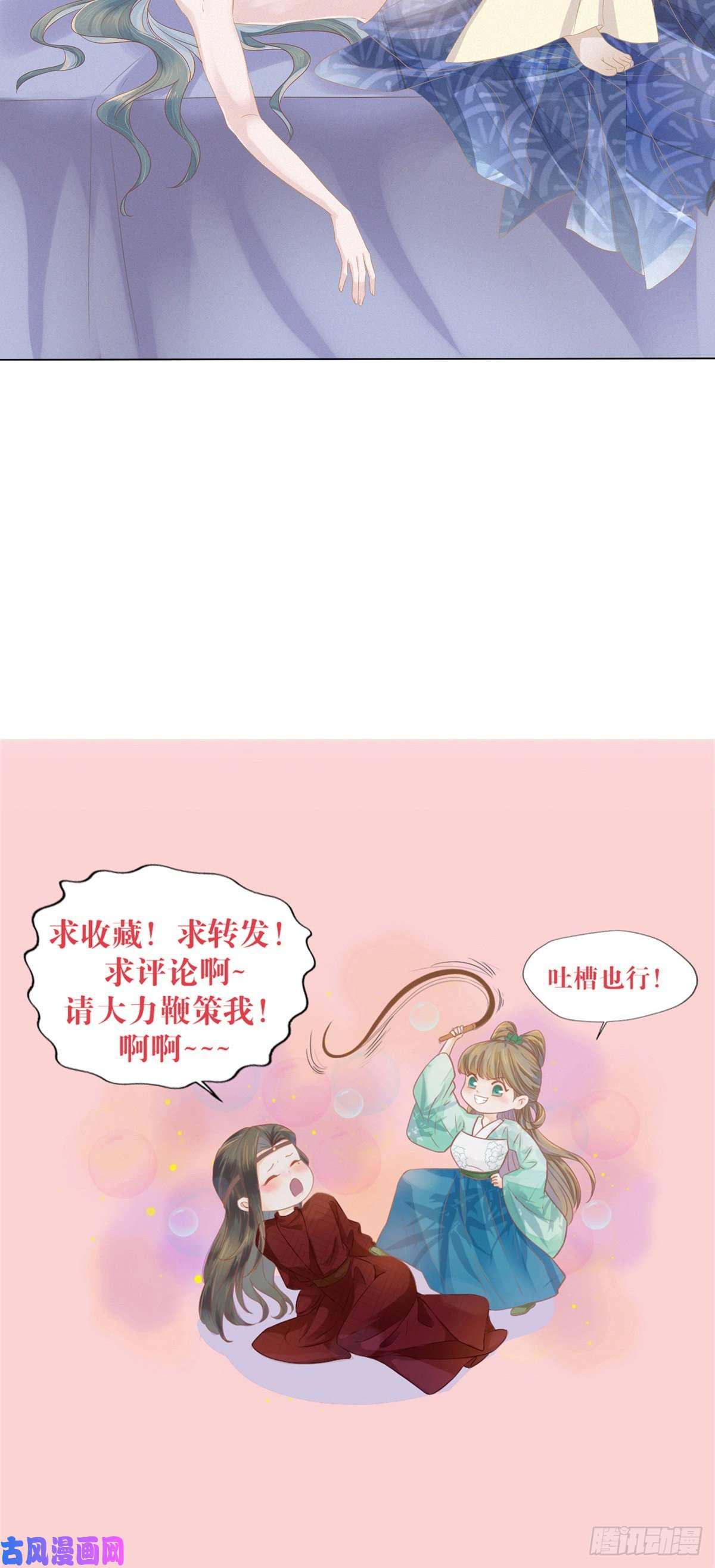 烬芳华04那你如何服侍本王？