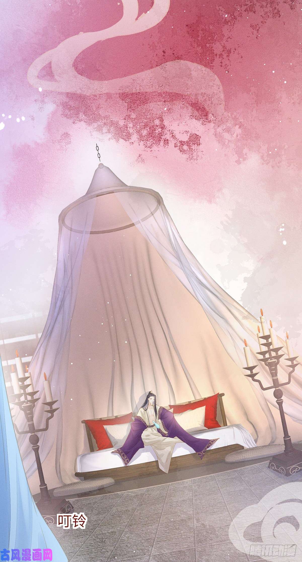 烬芳华04那你如何服侍本王？